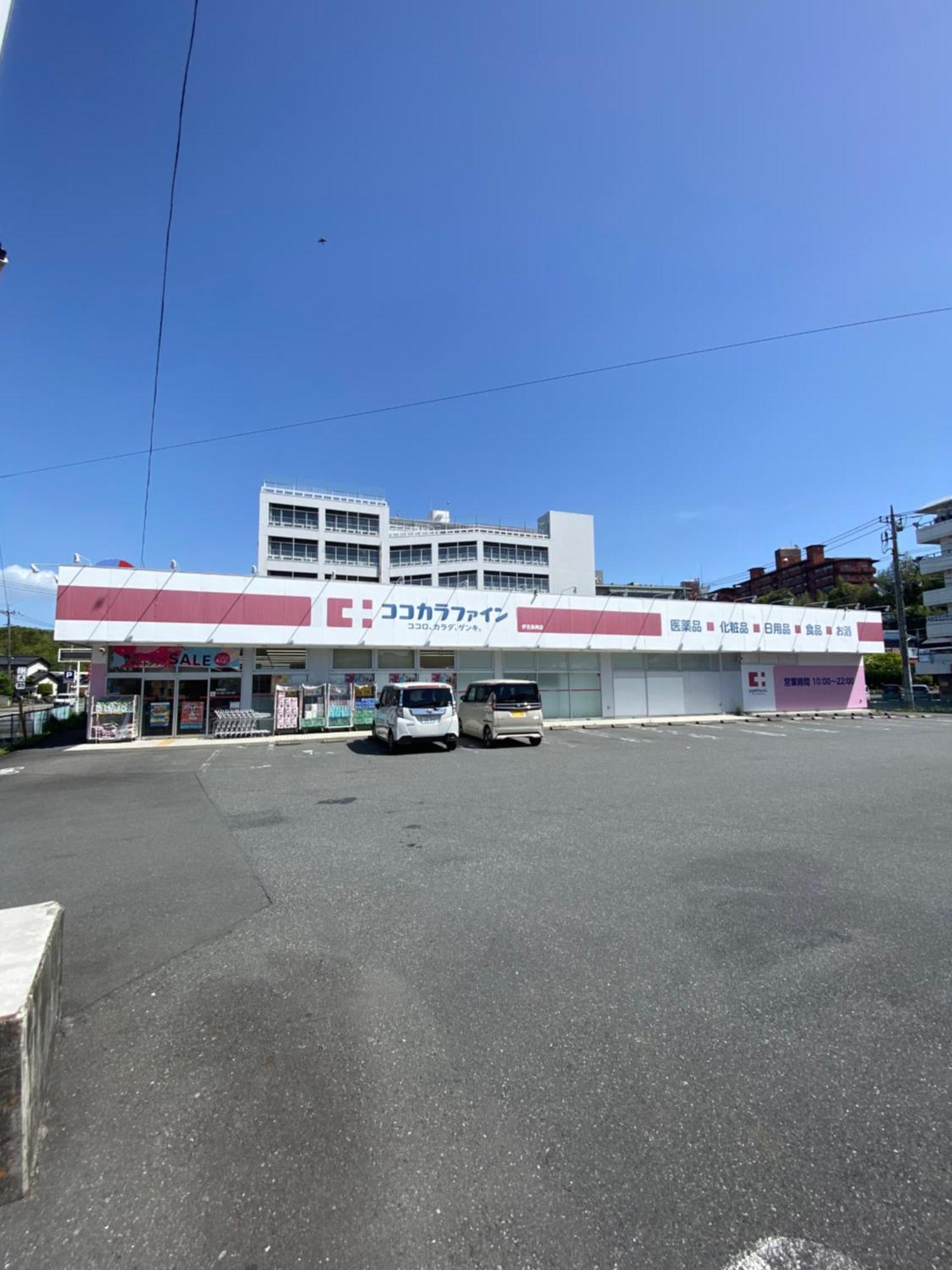 Izu-nagaoka Base Ferienhaus *