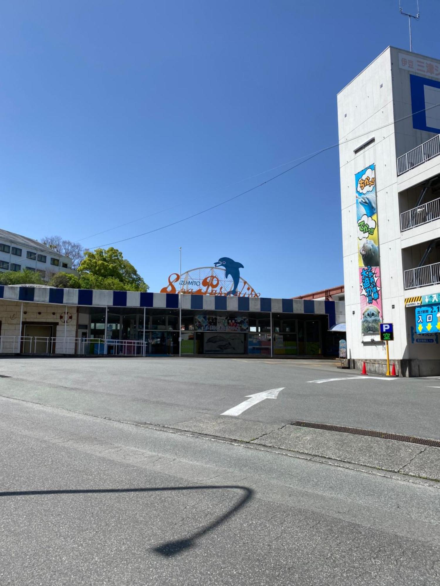 Izu-nagaoka Base Kona