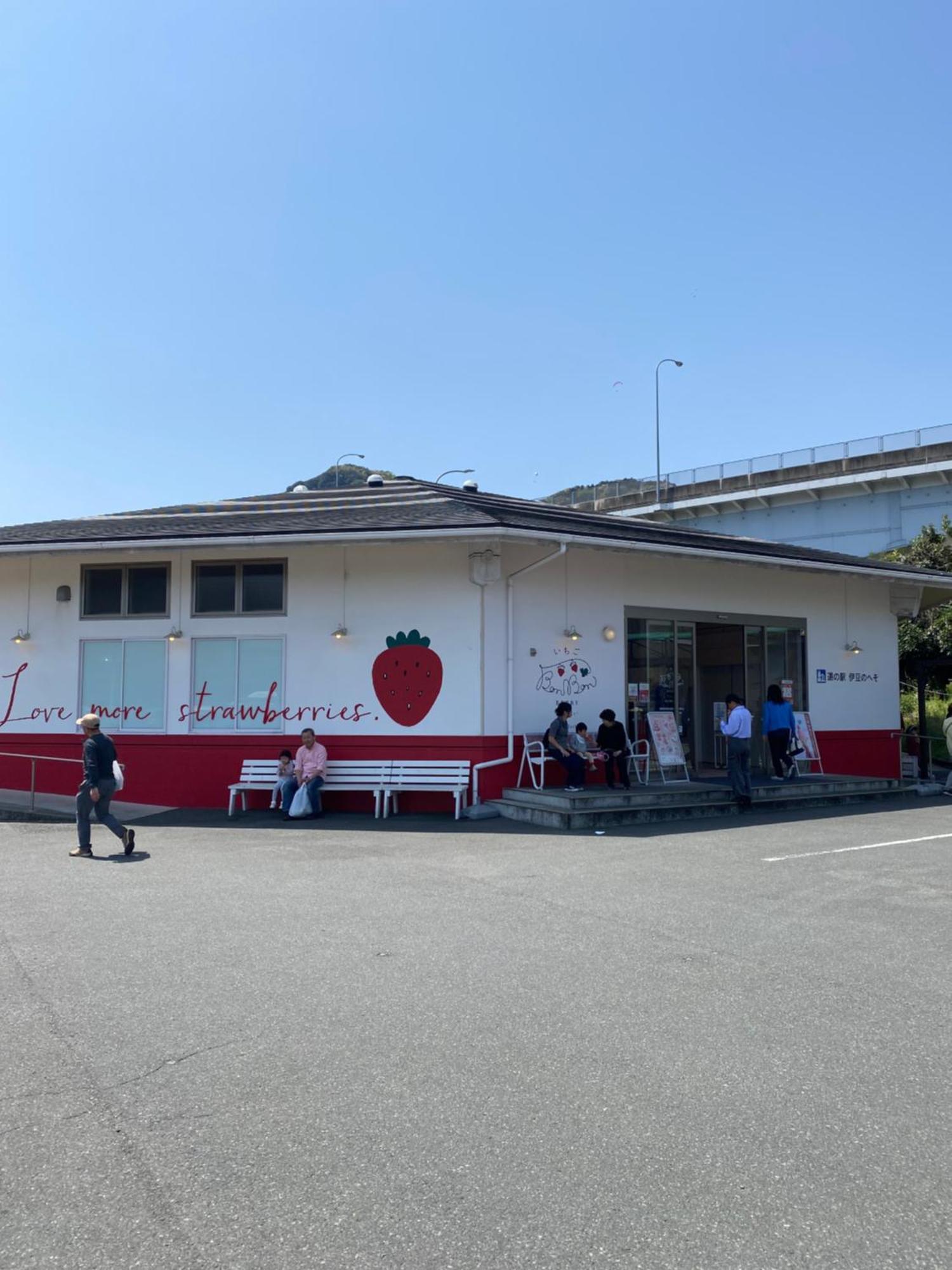 Izu-nagaoka Base *