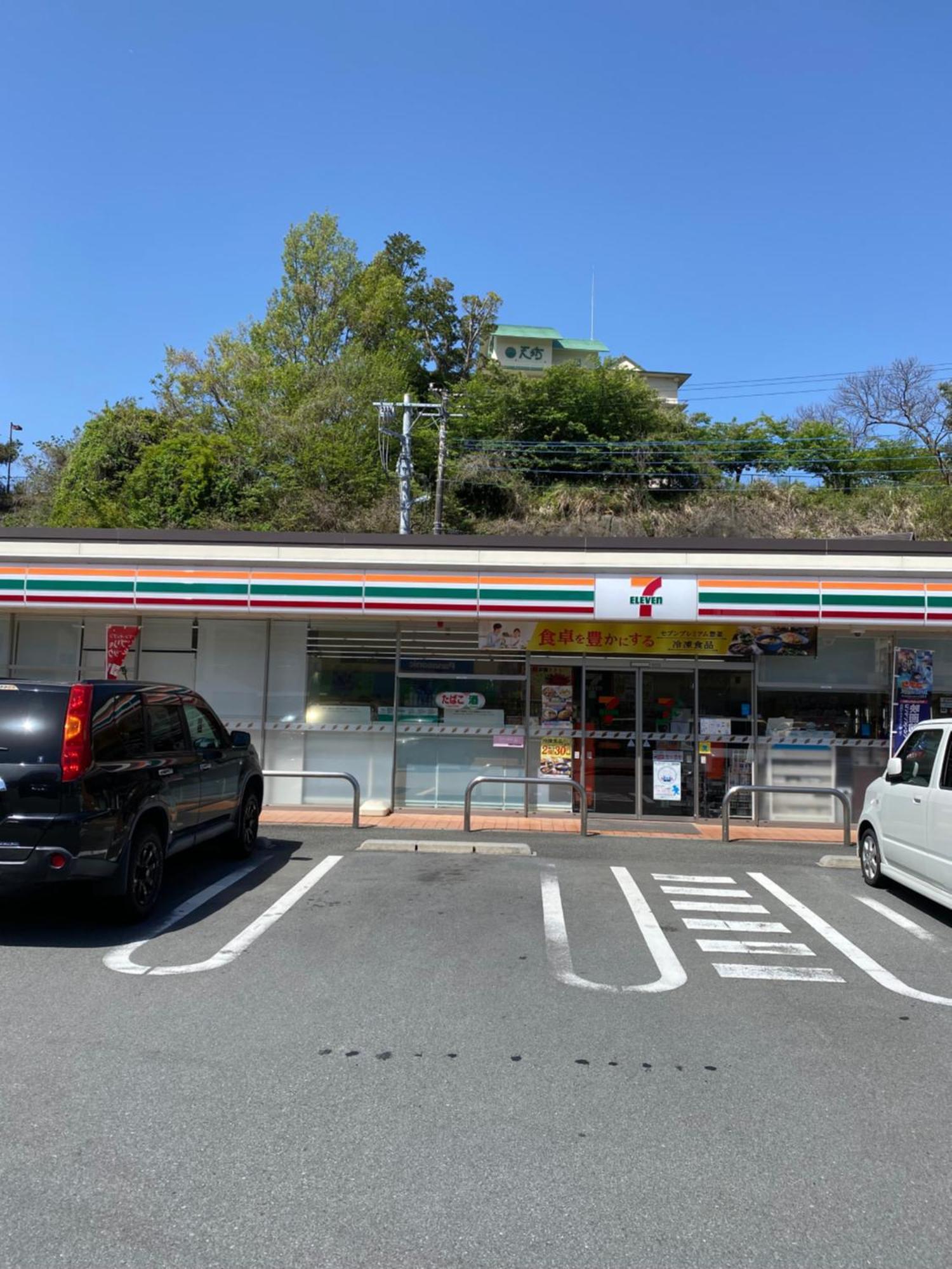 Izu-nagaoka Base * Kona