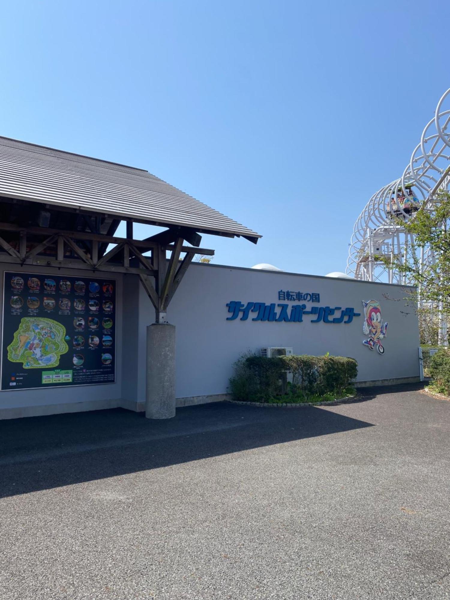 Izu-nagaoka Base *
